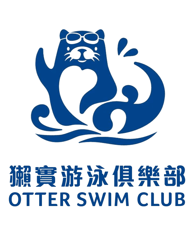 獺實游泳俱樂部